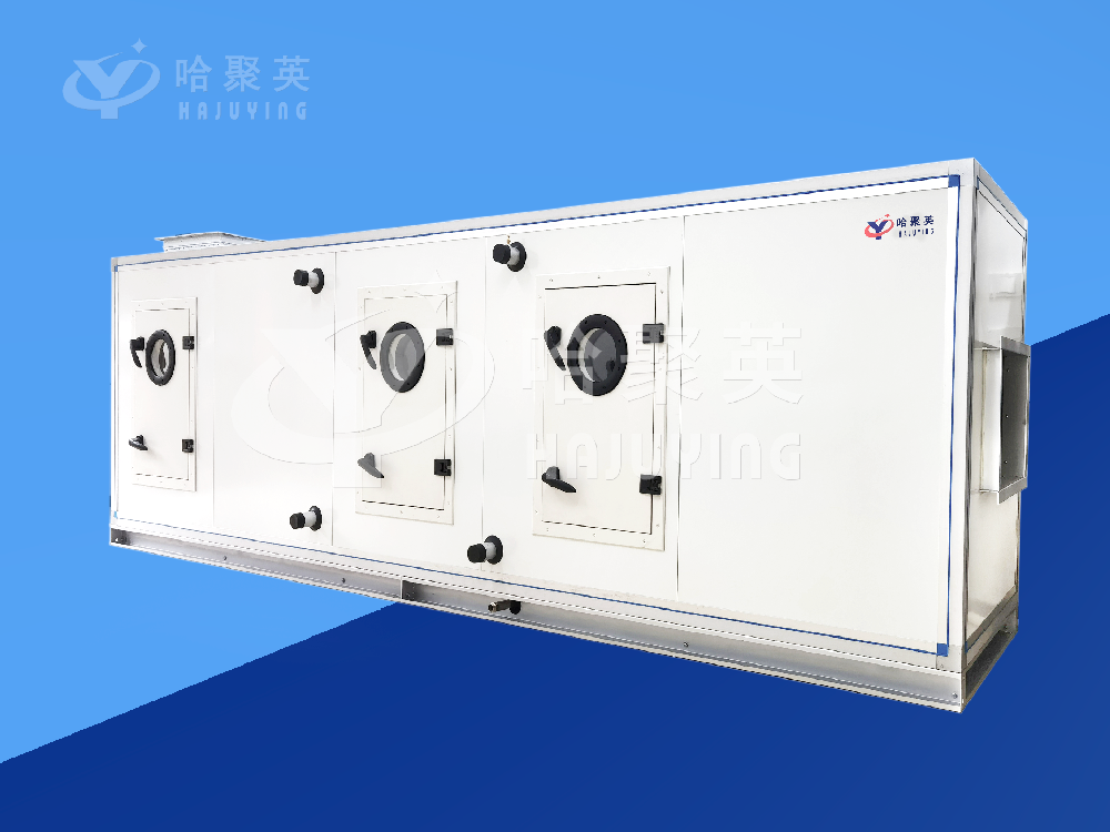 組合式空氣處理機(jī)組